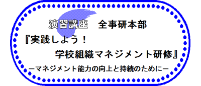 速報４号